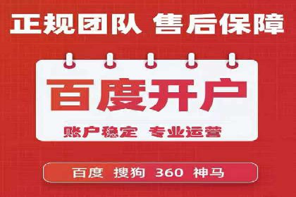 百度竞价推广运营策略调整：企业增长的新动力